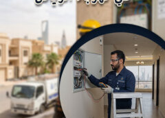 فني كهرباء الرياض 0539343379